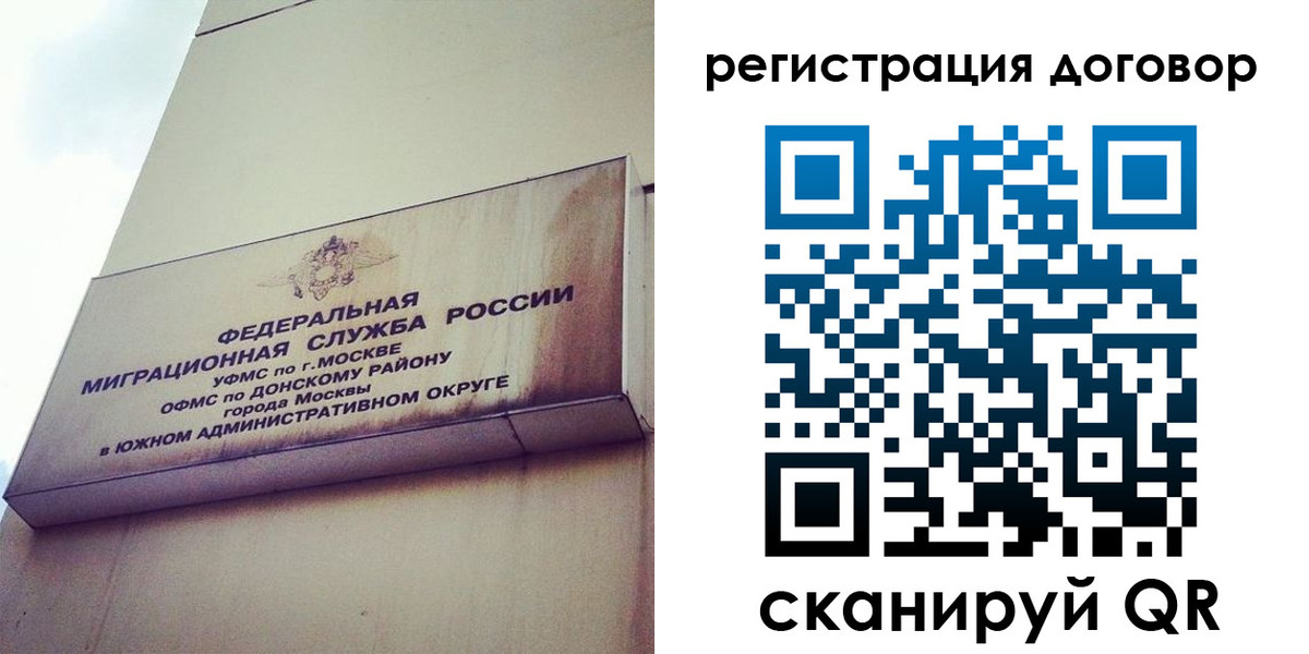 прописка для военкомата в Заозёрном